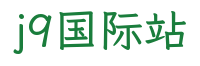 j9国际站食品