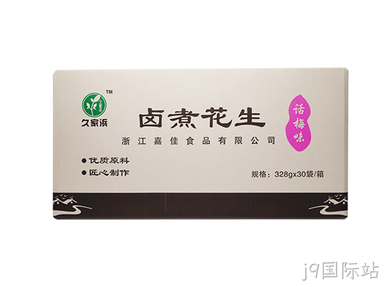 白沙328话梅.png