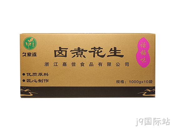 白沙话梅白底2.png
