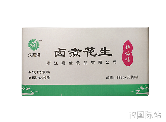 白沙328话梅(1).png