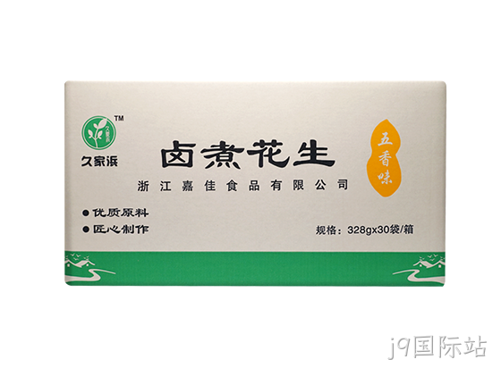 白沙328五香透明(1).png