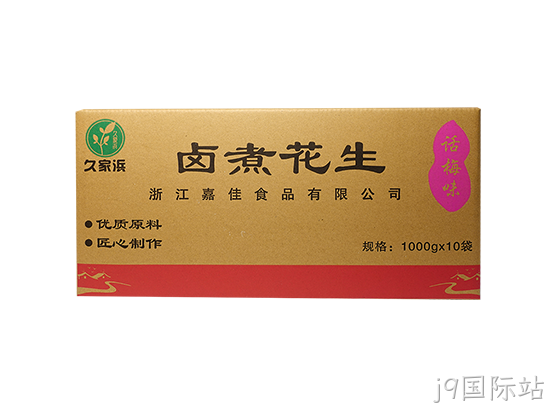 四粒红话梅透明2.png