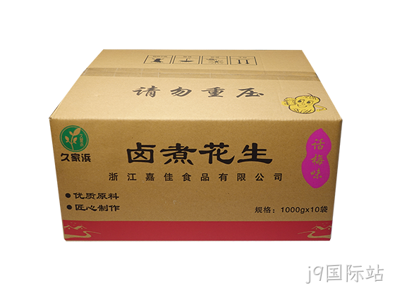 四粒红话梅透明.png